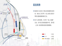 奉贤海湾经济开发区：临港新片区内的瑰宝
