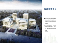 2022年4月1日起小微企业【增值税免税】！