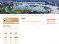 【上海奉贤注册公司优势】企业无需跑腿，坐享服务！奉贤区线上“授权代办”持续助力优化营商环境