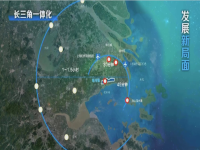 “近悦远来,梦圆海湾” 奉贤海湾镇全域纳入上海自由贸易试验区临港新片区