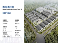 2022-2024小微企业所得税优惠政策官方发布 