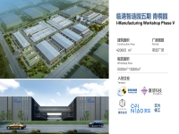 消息！临港新片区管委会与浦东新区政府、奉贤区政府签署合作协议。临港奉贤注册公司政策首选