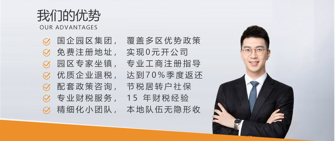 临港新片区政策扶持