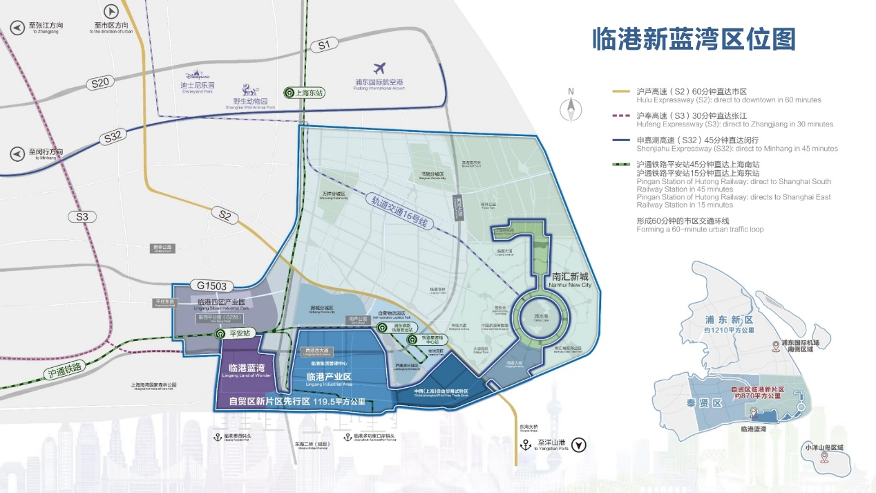 临港注册公司