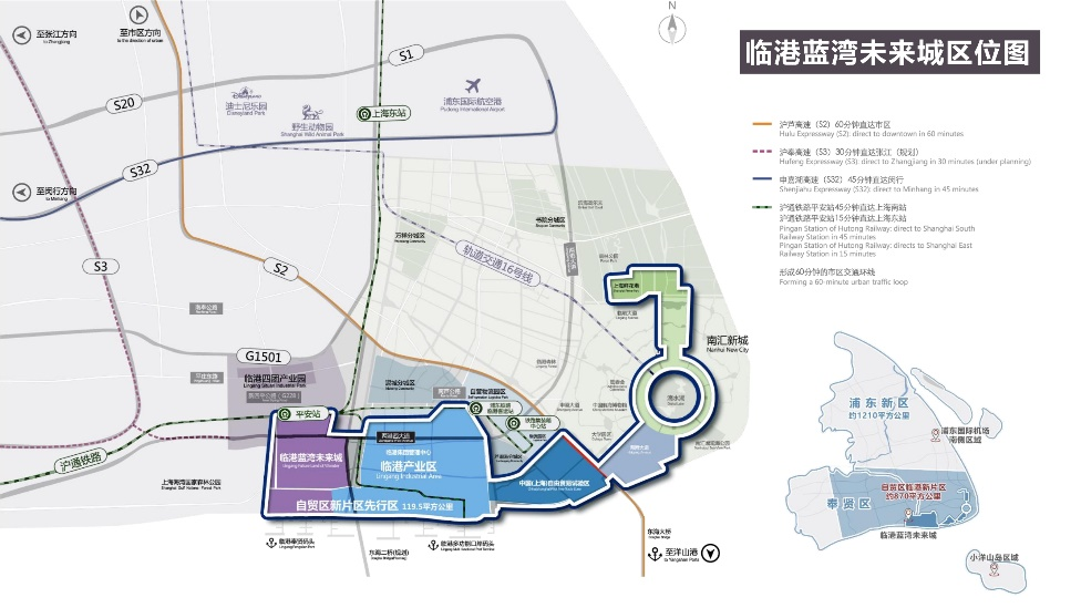 上海臨港注冊公司