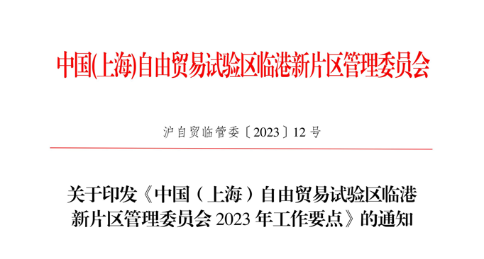 微信截图_20230210120202 微信截图_20230210120202