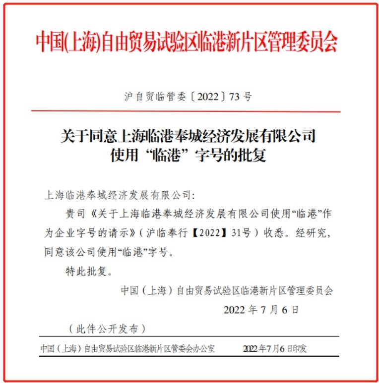 微信图片_20230630181645