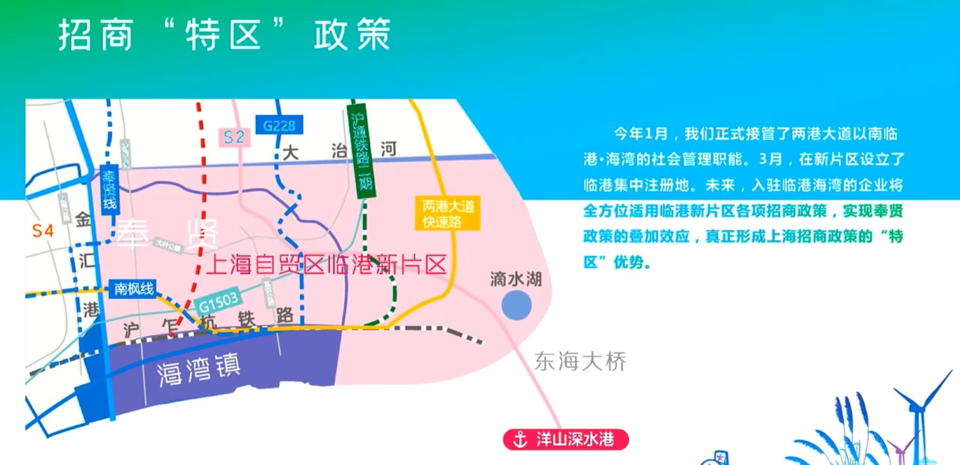 临港海湾注册公司