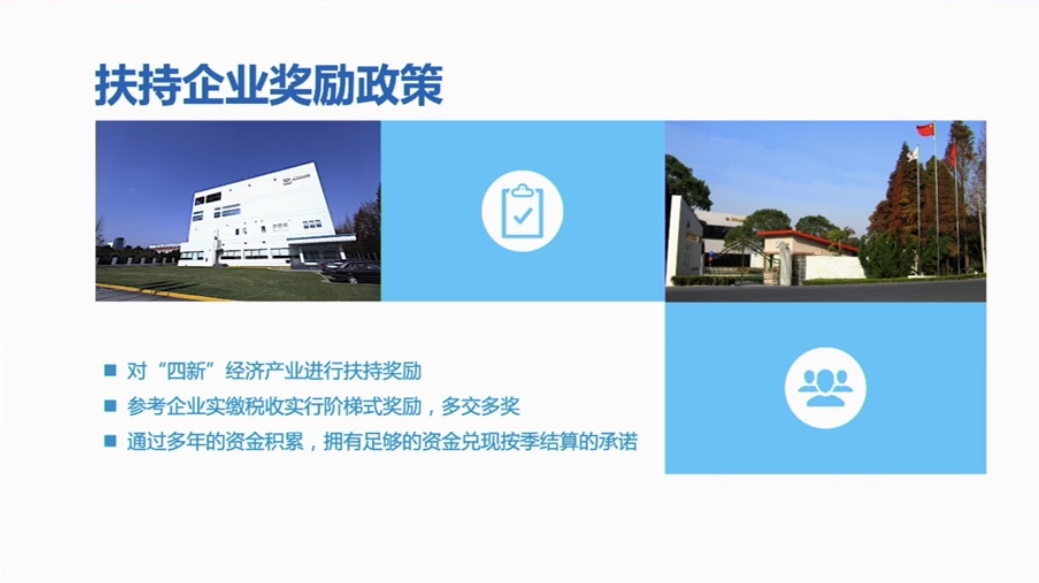 临港注册公司