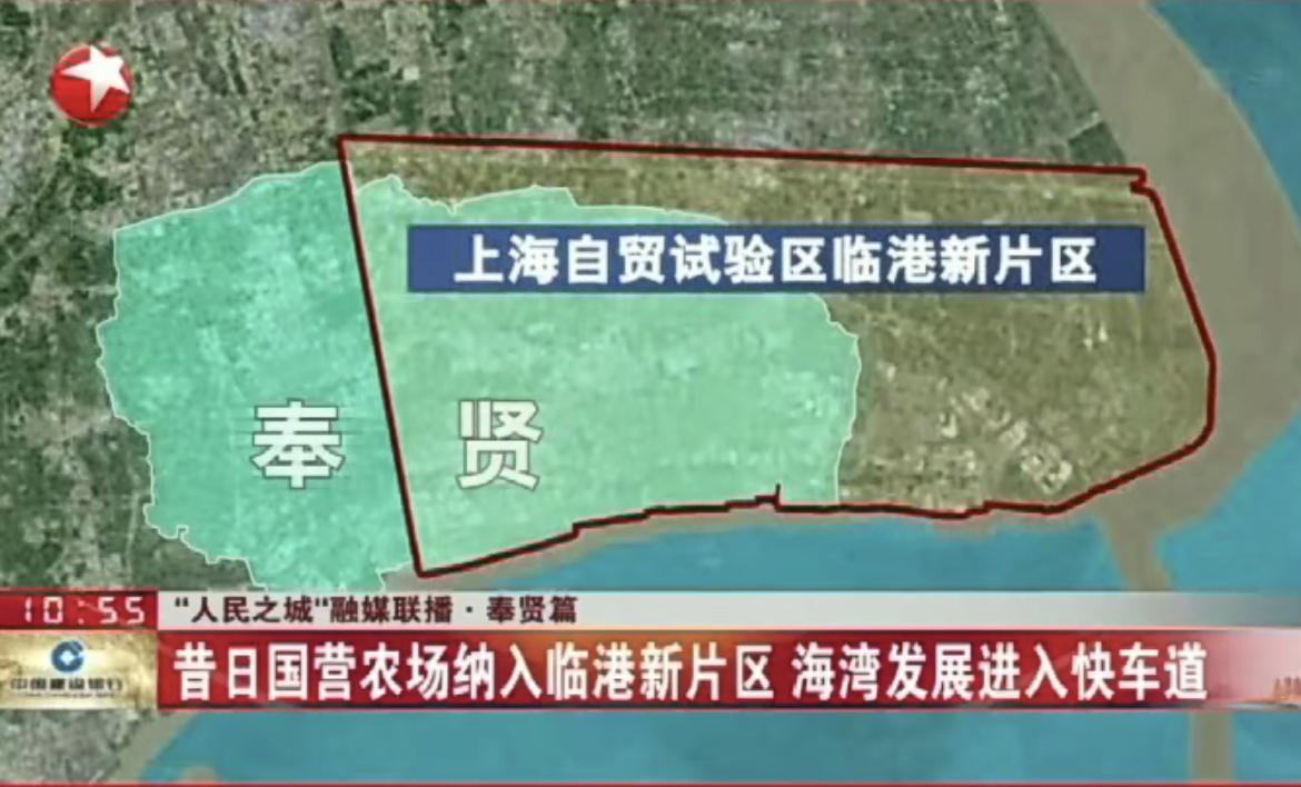 奉賢海灣