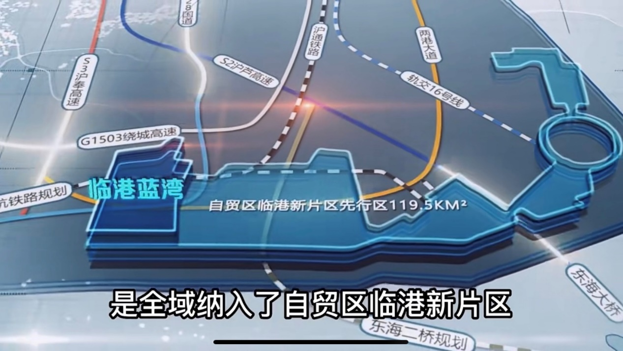奉賢海灣園區(qū)