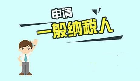 公司税务开业流程-奉贤经济园区，上海注册公司0元优惠！