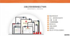 公司注销流程及材料-上海临港园区直招，注册公司专家解答！